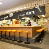 貴家。アッセ店【お好み焼き店】