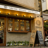 レガーロ堺町店【ピザ &バル】