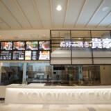 貴家。レクト店【お好み焼き店】 貴家。レクト店【お好み焼き店】