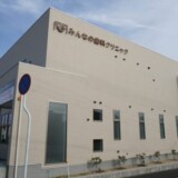 みんなの歯科クリニック【歯科医院】