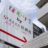 住むりえ【不動産】
