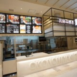 貴家。レクト店【お好み焼き店】