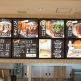 貴家。レクト店【お好み焼き店】