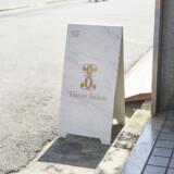 Three Salon【エステサロン】